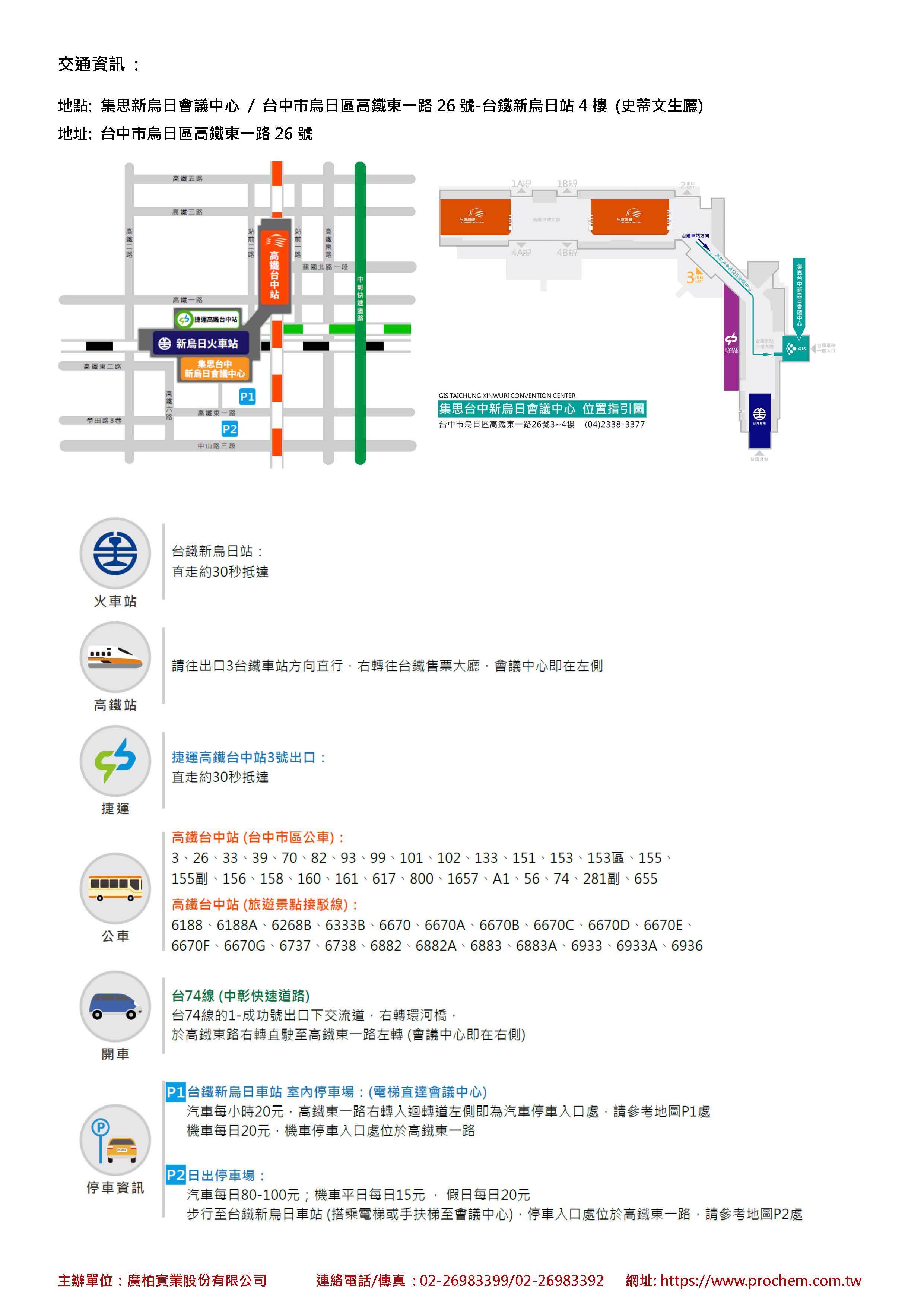 工業色彩學 & 人眼判色輔助設備、儀器測量及案例分享 2